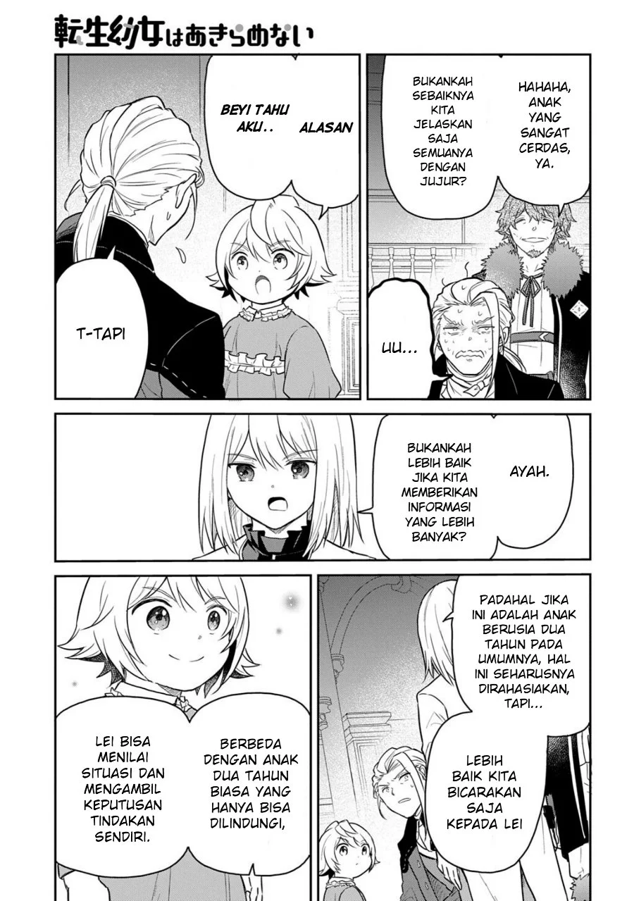 The Reborn Little Girl Won’t Give Up Chapter 67.1 Gambar 11
