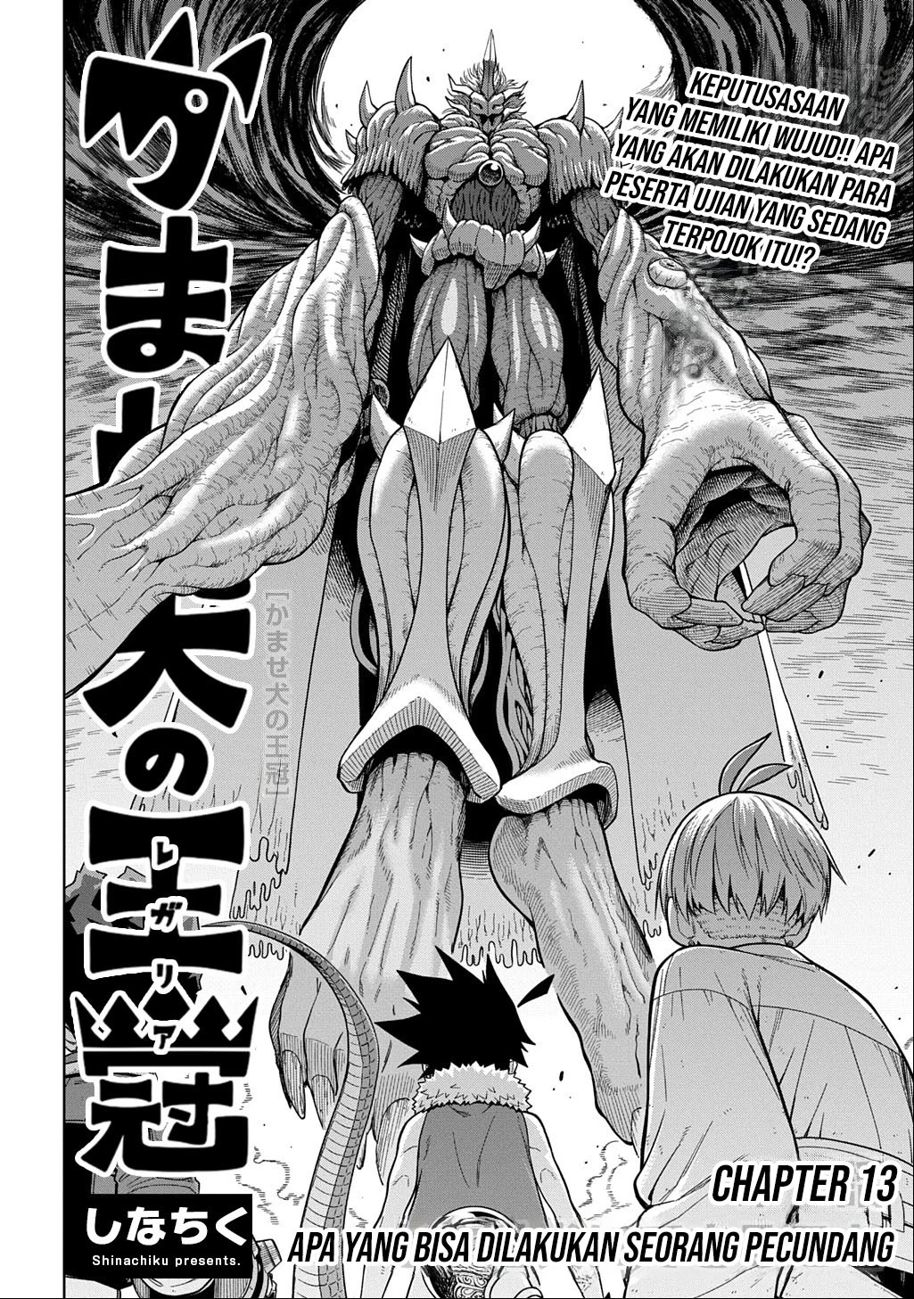 The Regalia of the Underdog Chapter 13 Gambar 3