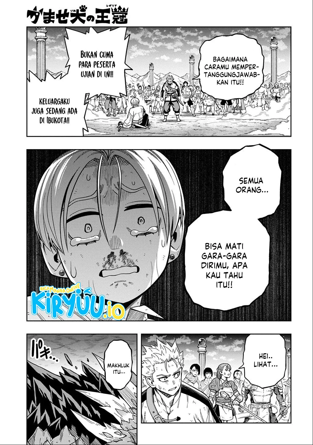 The Regalia of the Underdog Chapter 14 Gambar 14