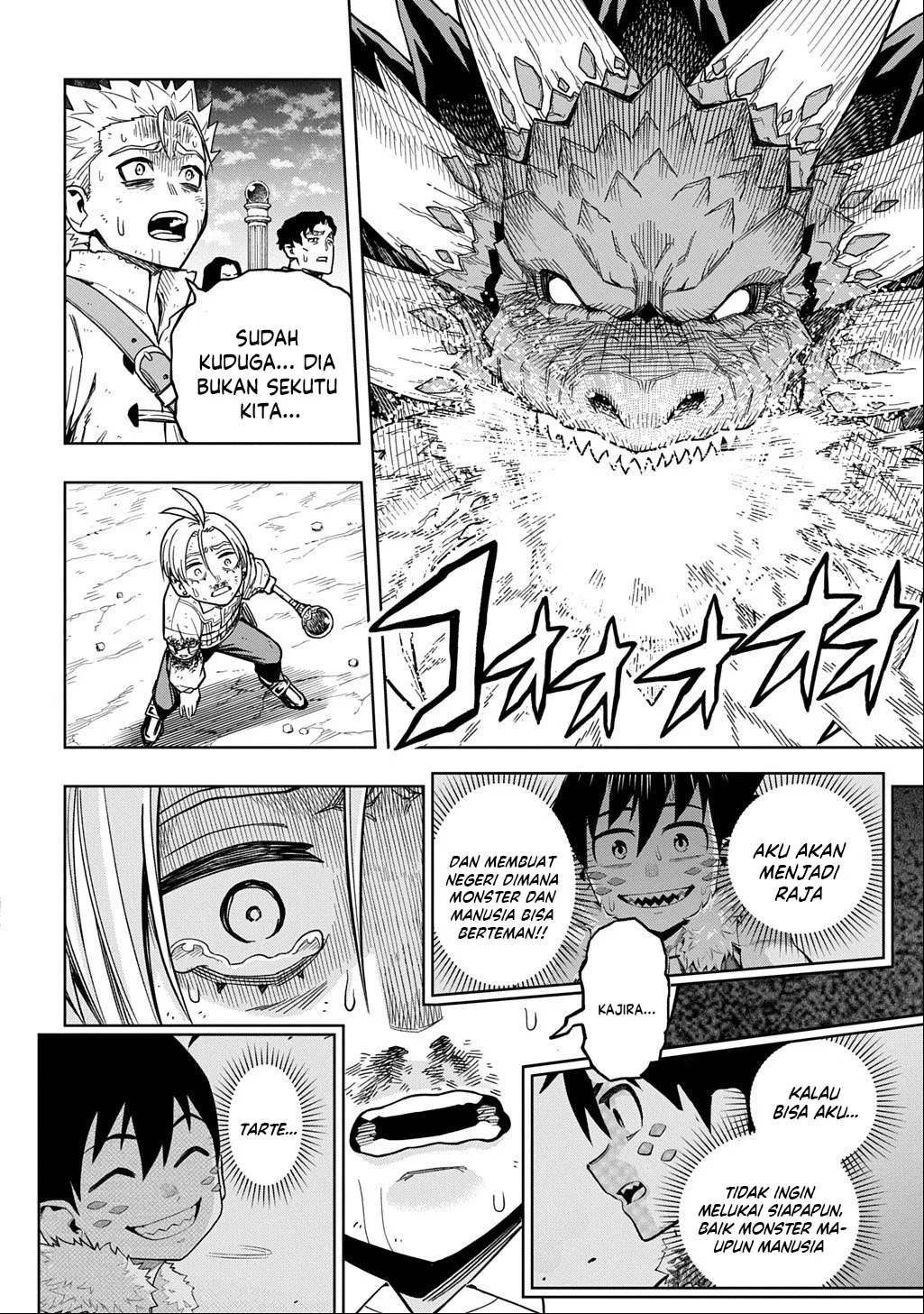 The Regalia of the Underdog Chapter 14 Gambar 17