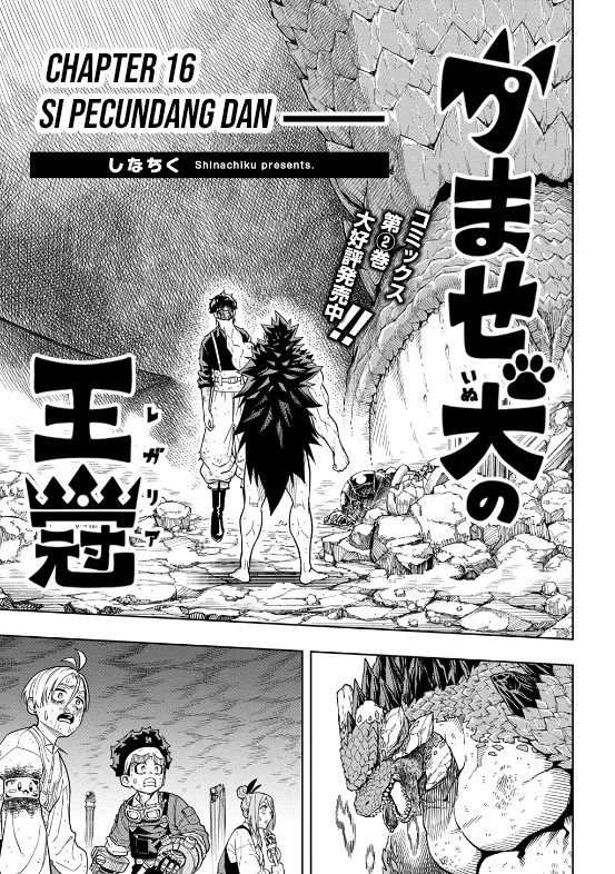 The Regalia of the Underdog Chapter 16 Gambar 3