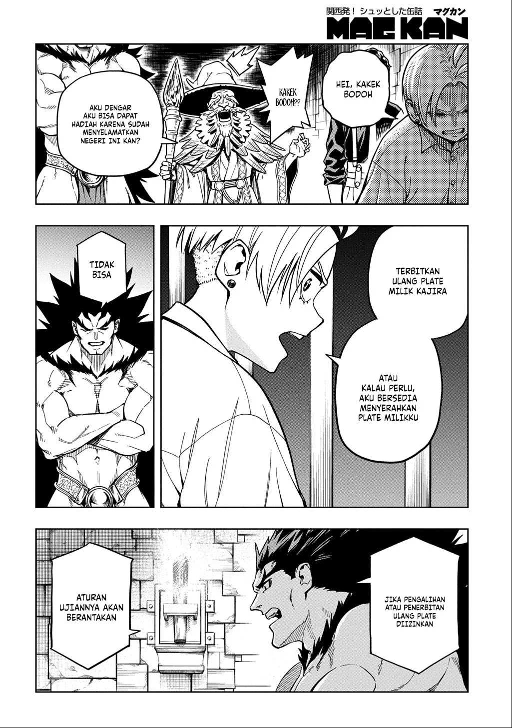 The Regalia of the Underdog Chapter 17 Gambar 17