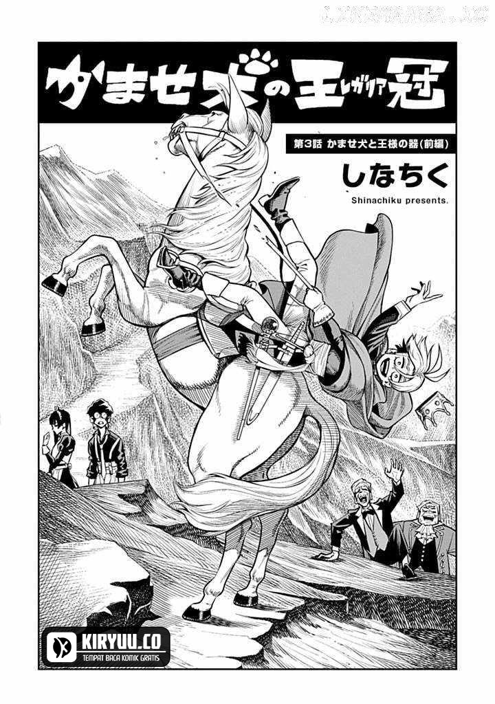 Baca Manga The Regalia of the Underdog Chapter 3 Gambar 2