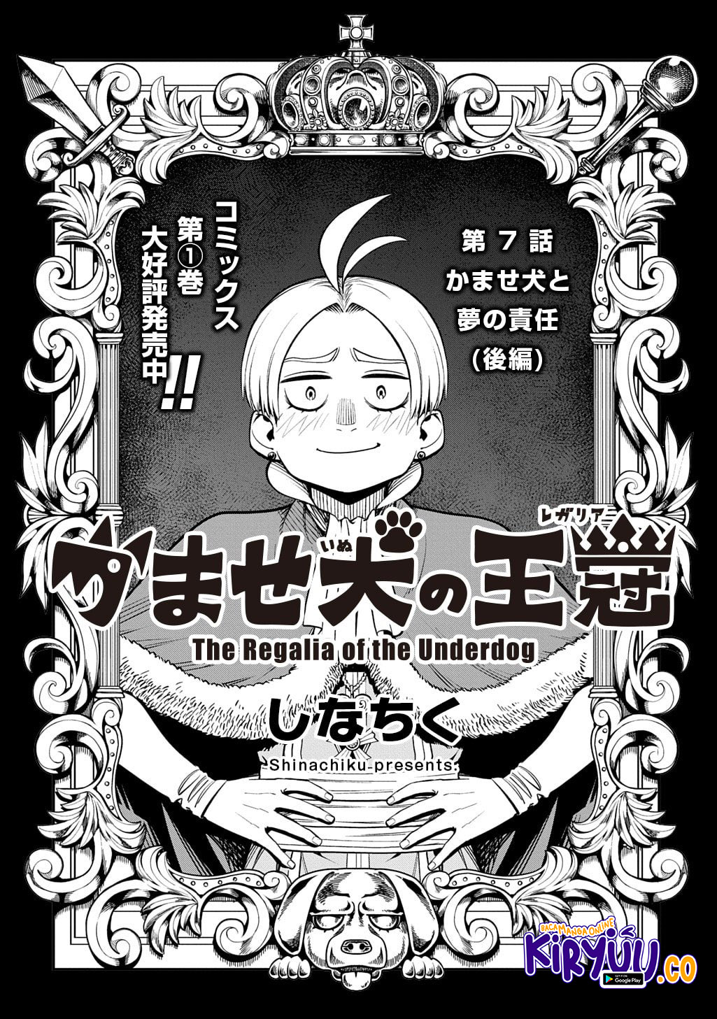 Baca Manga The Regalia of the Underdog Chapter 7 Gambar 2