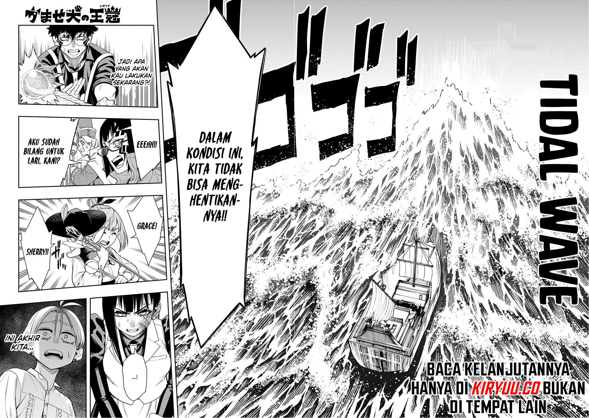 The Regalia of the Underdog Chapter 7 Gambar 23