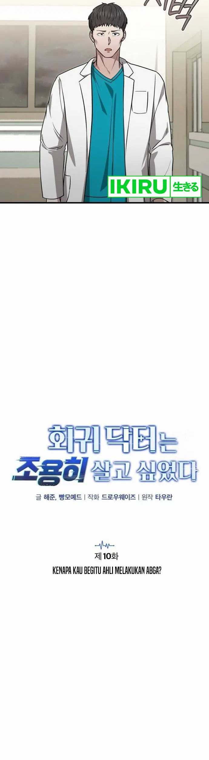 The Regressed Doctor Just Wanted to Live Quietly Chapter 10 Gambar 18