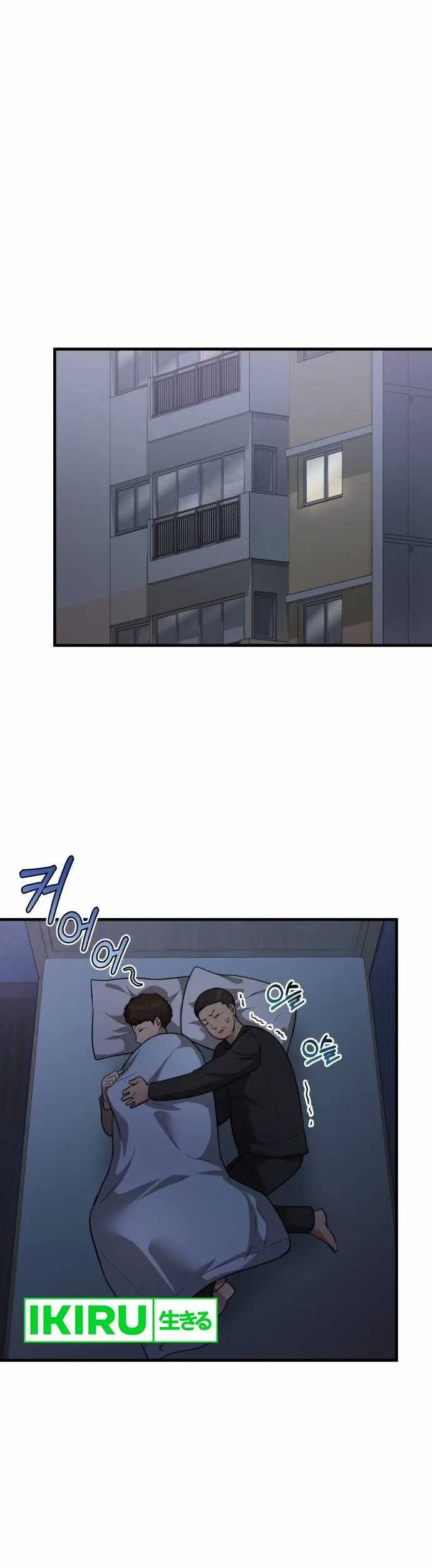 Baca Manhwa The Regressed Doctor Just Wanted to Live Quietly Chapter 11 Gambar 2