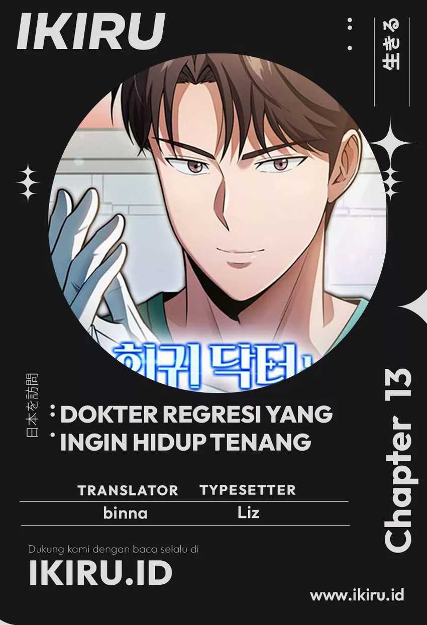Baca Komik The Regressed Doctor Just Wanted to Live Quietly Chapter 13 Gambar 1