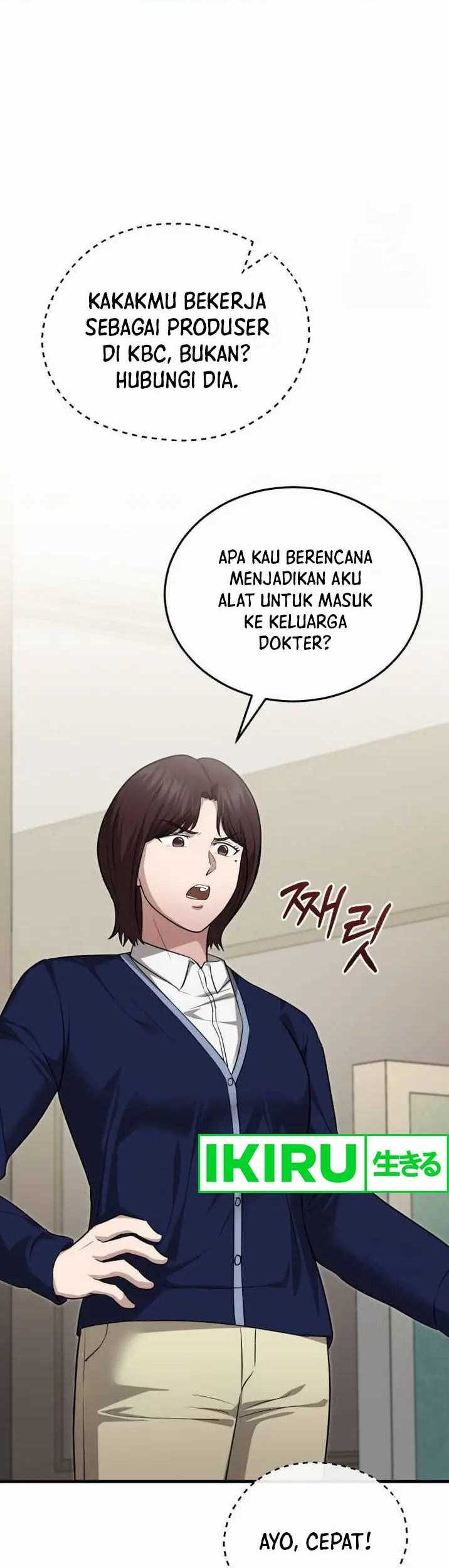 The Regressed Doctor Just Wanted to Live Quietly Chapter 15 - https://img.komiku.org/upload5/the-regressed-doctor-just-wanted-to/15/2025-05-21/12_part4.jpg