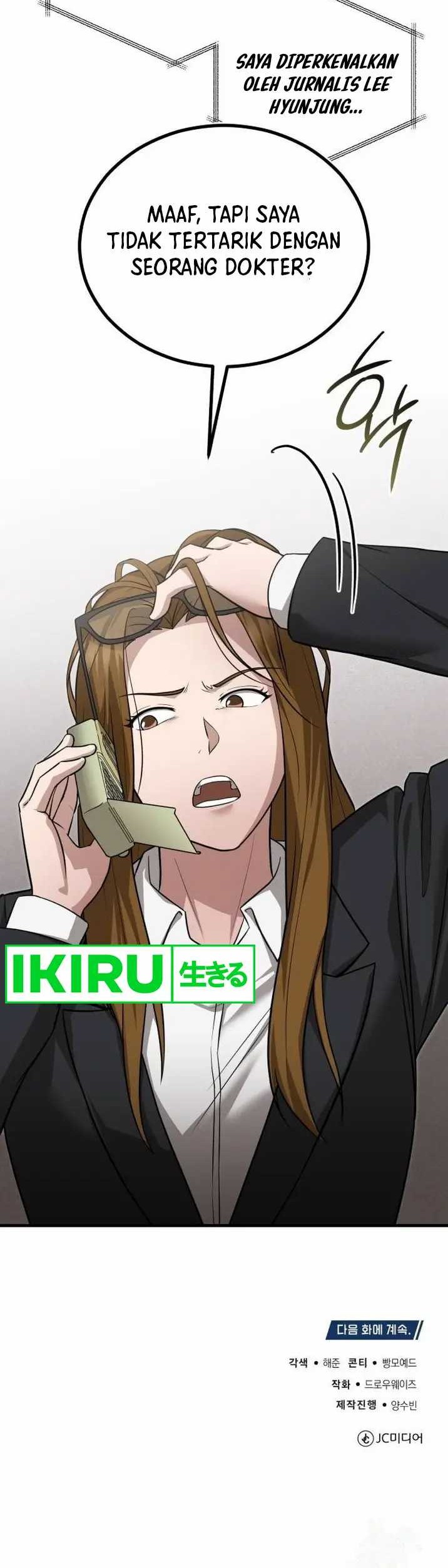 The Regressed Doctor Just Wanted to Live Quietly Chapter 15 - https://img.komiku.org/upload5/the-regressed-doctor-just-wanted-to/15/2025-05-21/13_part2.jpg