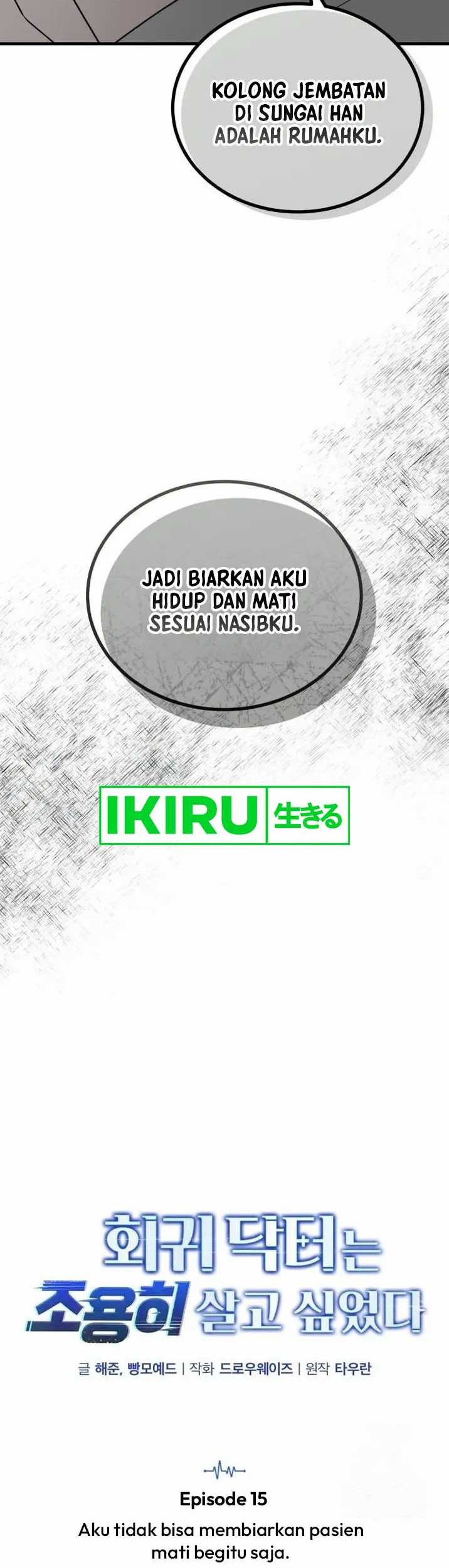 The Regressed Doctor Just Wanted to Live Quietly Chapter 15 - https://img.komiku.org/upload5/the-regressed-doctor-just-wanted-to/15/2025-05-21/2_part6.jpg