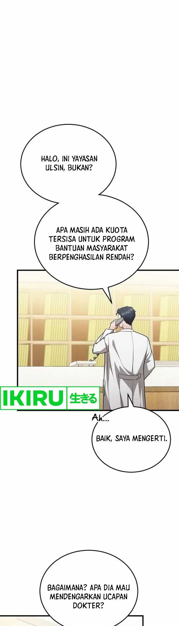 The Regressed Doctor Just Wanted to Live Quietly Chapter 15 - https://img.komiku.org/upload5/the-regressed-doctor-just-wanted-to/15/2025-05-21/3_part1.jpg