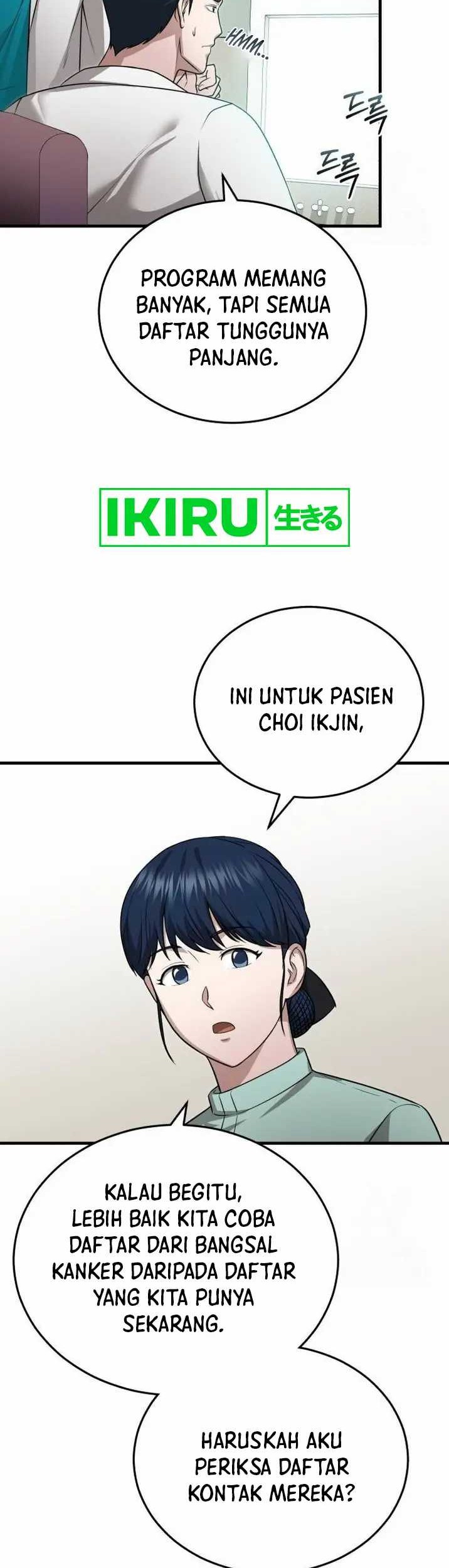 The Regressed Doctor Just Wanted to Live Quietly Chapter 15 - https://img.komiku.org/upload5/the-regressed-doctor-just-wanted-to/15/2025-05-21/7_part4.jpg