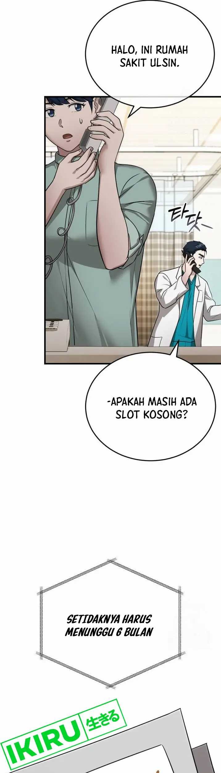 The Regressed Doctor Just Wanted to Live Quietly Chapter 15 - https://img.komiku.org/upload5/the-regressed-doctor-just-wanted-to/15/2025-05-21/8_part1.jpg