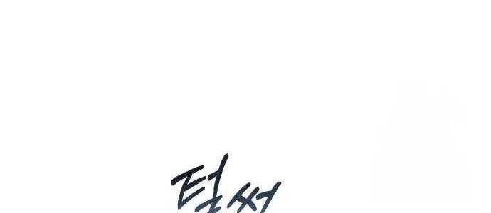 The Regressed Doctor Just Wanted to Live Quietly Chapter 16 Gambar 55
