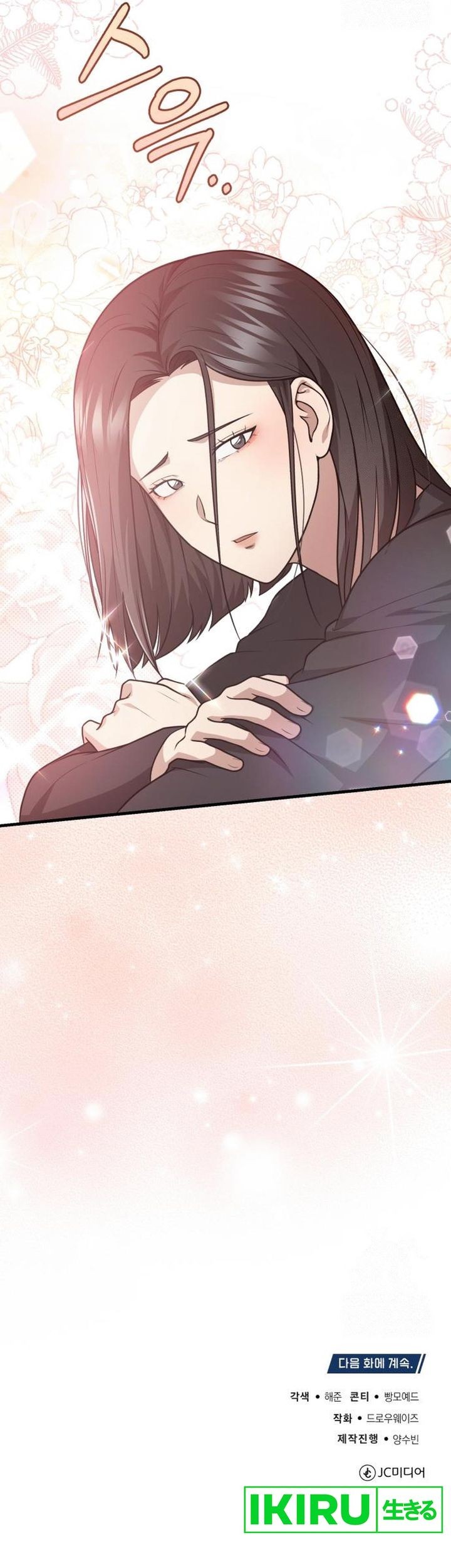 The Regressed Doctor Just Wanted to Live Quietly Chapter 23 Gambar 63