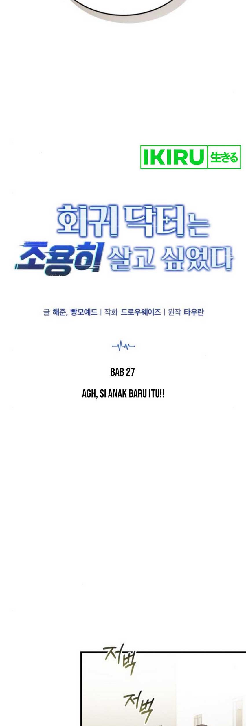 The Regressed Doctor Just Wanted to Live Quietly Chapter 27 Gambar 23