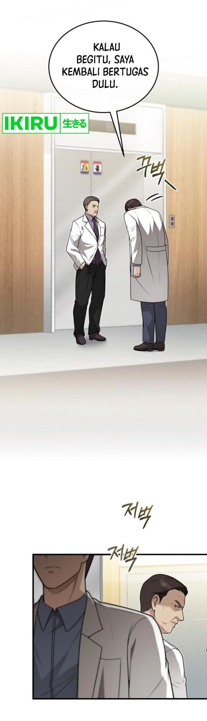 The Regressed Doctor Just Wanted to Live Quietly Chapter 29 Gambar 11