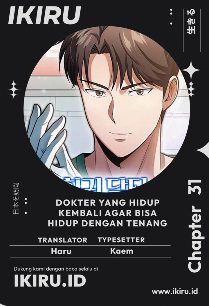 Baca Komik The Regressed Doctor Just Wanted to Live Quietly Chapter 31 Gambar 1