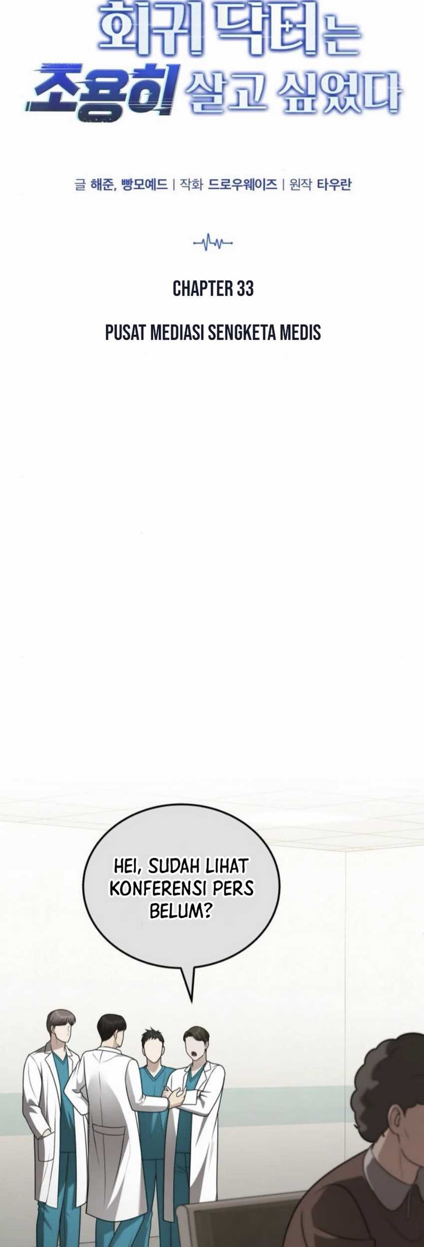 The Regressed Doctor Just Wanted to Live Quietly Chapter 33 - https://img.komiku.org/upload5/the-regressed-doctor-just-wanted-to/33/2025-05-28/11_part1.jpg