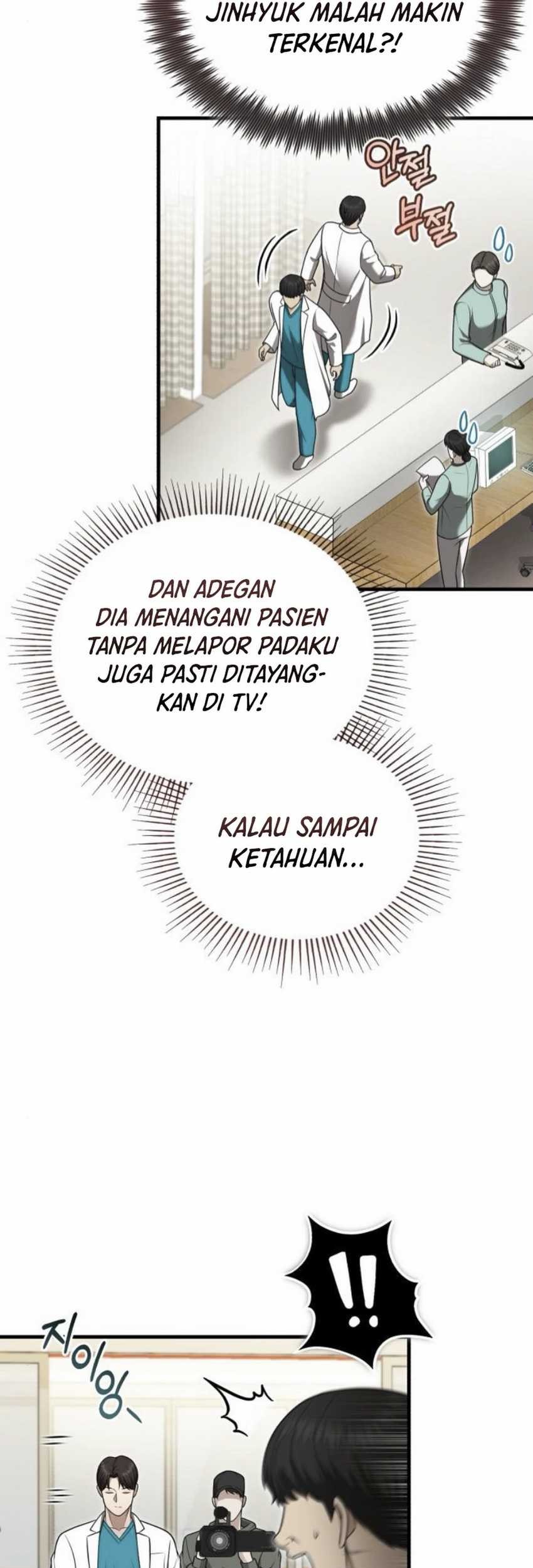 The Regressed Doctor Just Wanted to Live Quietly Chapter 33 - https://img.komiku.org/upload5/the-regressed-doctor-just-wanted-to/33/2025-05-28/25_part1.jpg
