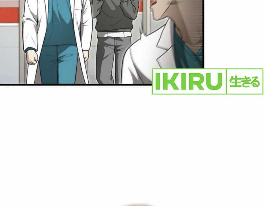 The Regressed Doctor Just Wanted to Live Quietly Chapter 33 - https://img.komiku.org/upload5/the-regressed-doctor-just-wanted-to/33/2025-05-28/25_part2.jpg