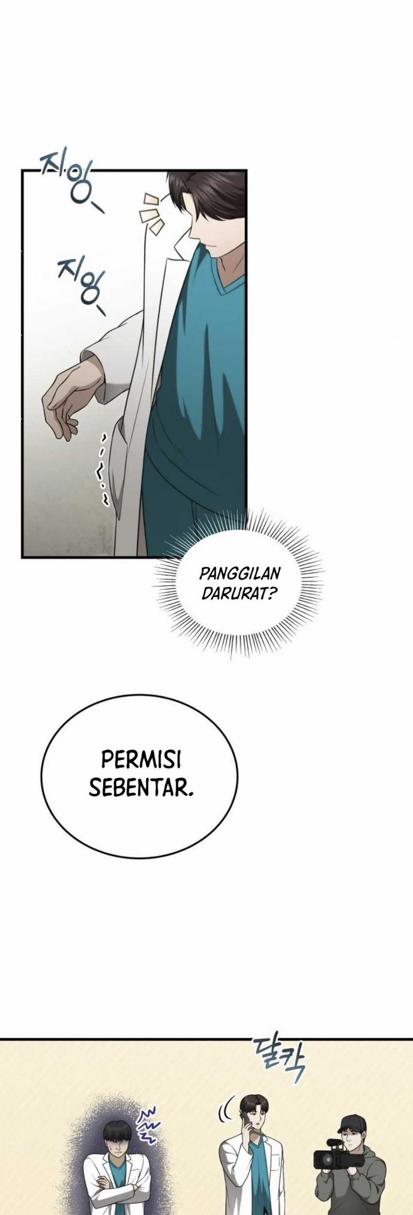 The Regressed Doctor Just Wanted to Live Quietly Chapter 33 - https://img.komiku.org/upload5/the-regressed-doctor-just-wanted-to/33/2025-05-28/28_part1.jpg