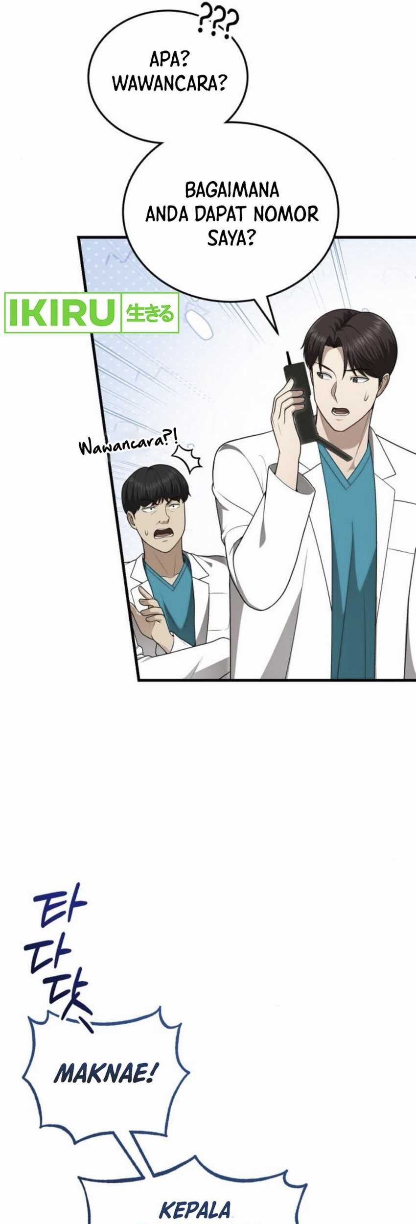 The Regressed Doctor Just Wanted to Live Quietly Chapter 33 - https://img.komiku.org/upload5/the-regressed-doctor-just-wanted-to/33/2025-05-28/29_part1.jpg