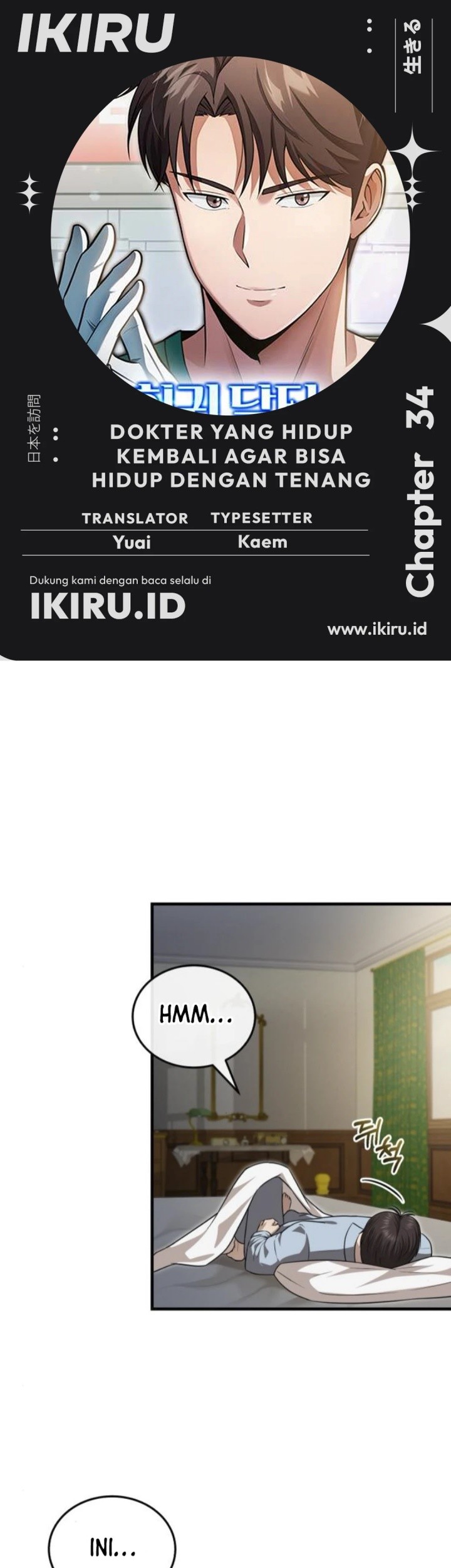Baca Komik The Regressed Doctor Just Wanted to Live Quietly Chapter 34 Gambar 1