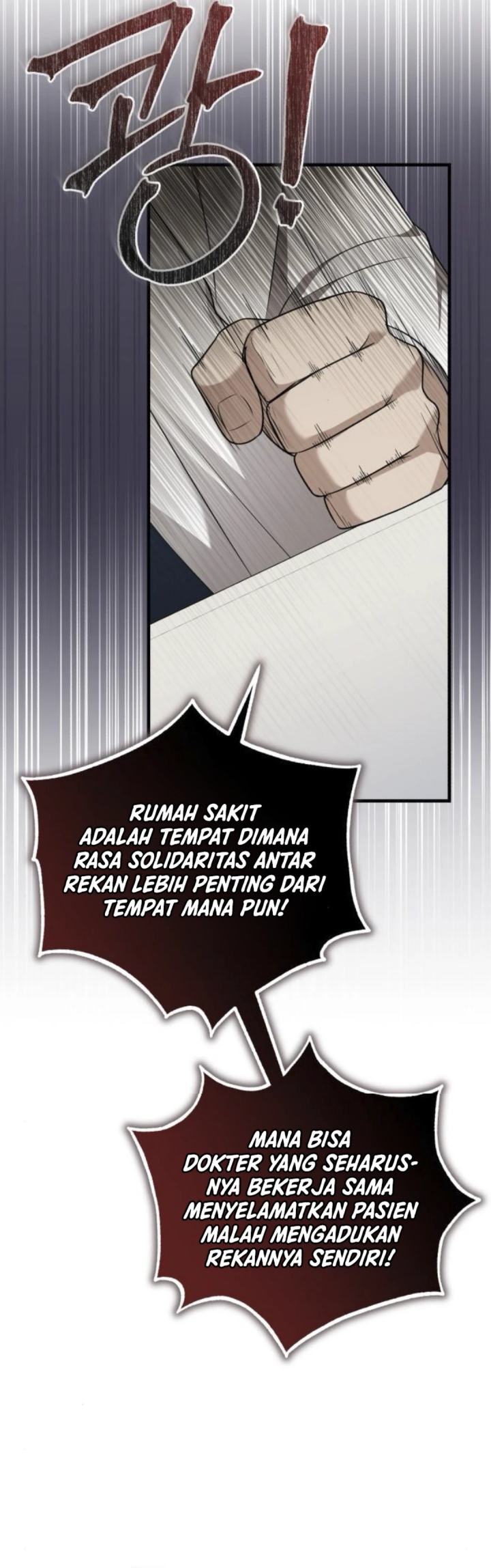 The Regressed Doctor Just Wanted to Live Quietly Chapter 35 Gambar 30