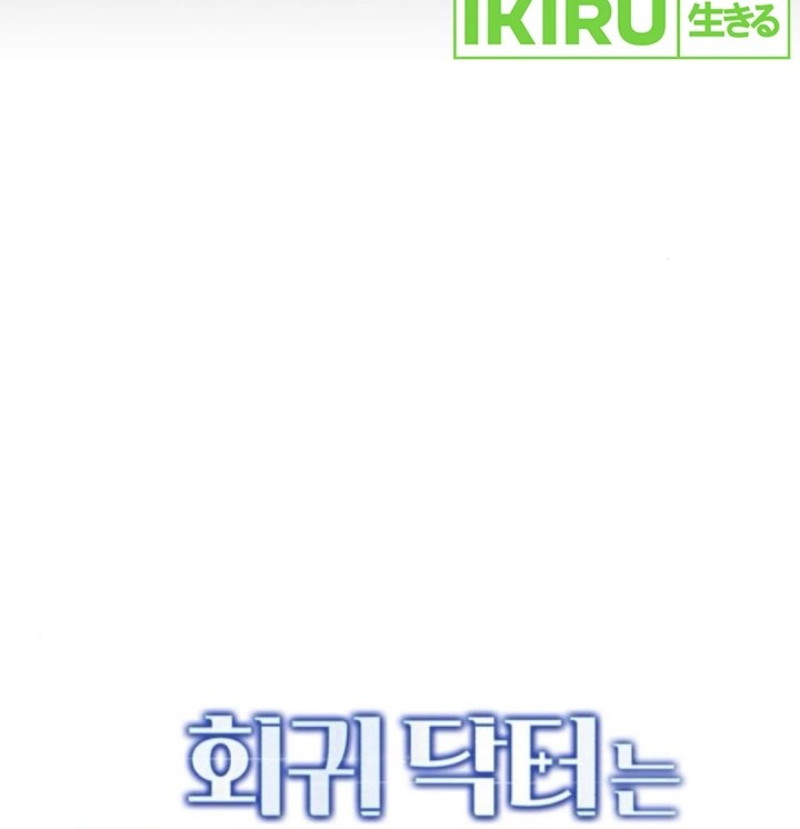 The Regressed Doctor Just Wanted to Live Quietly Chapter 35 Gambar 8