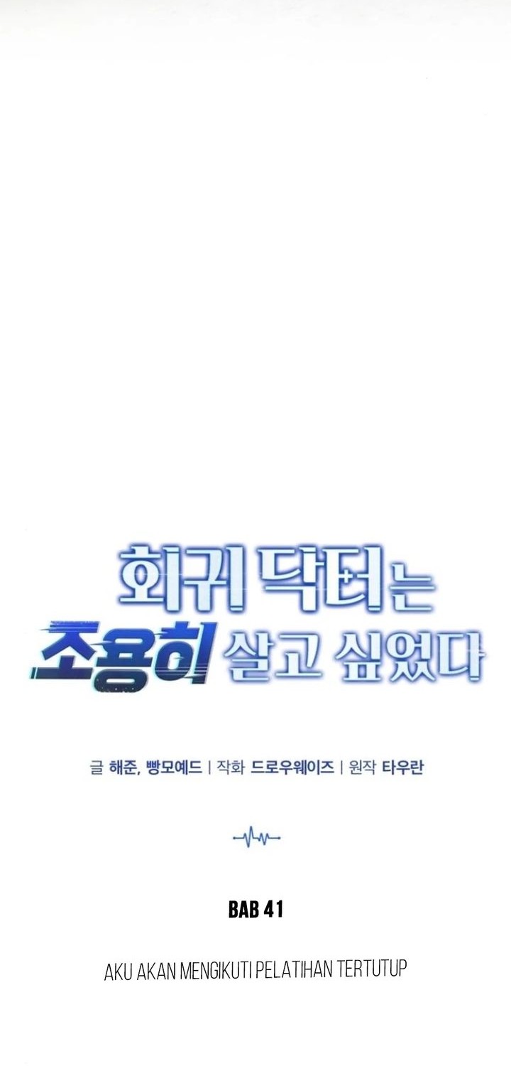 The Regressed Doctor Just Wanted to Live Quietly Chapter 41 Gambar 22