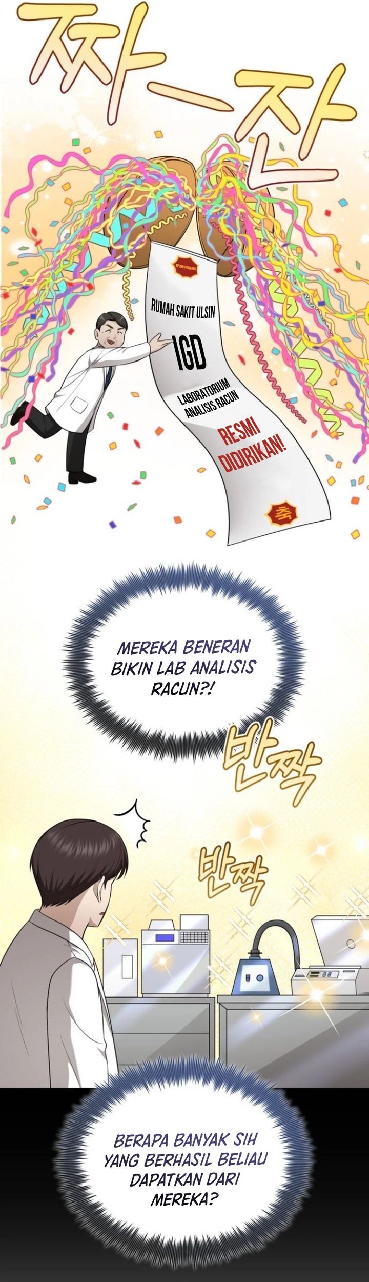 The Regressed Doctor Just Wanted to Live Quietly Chapter 41 Gambar 45