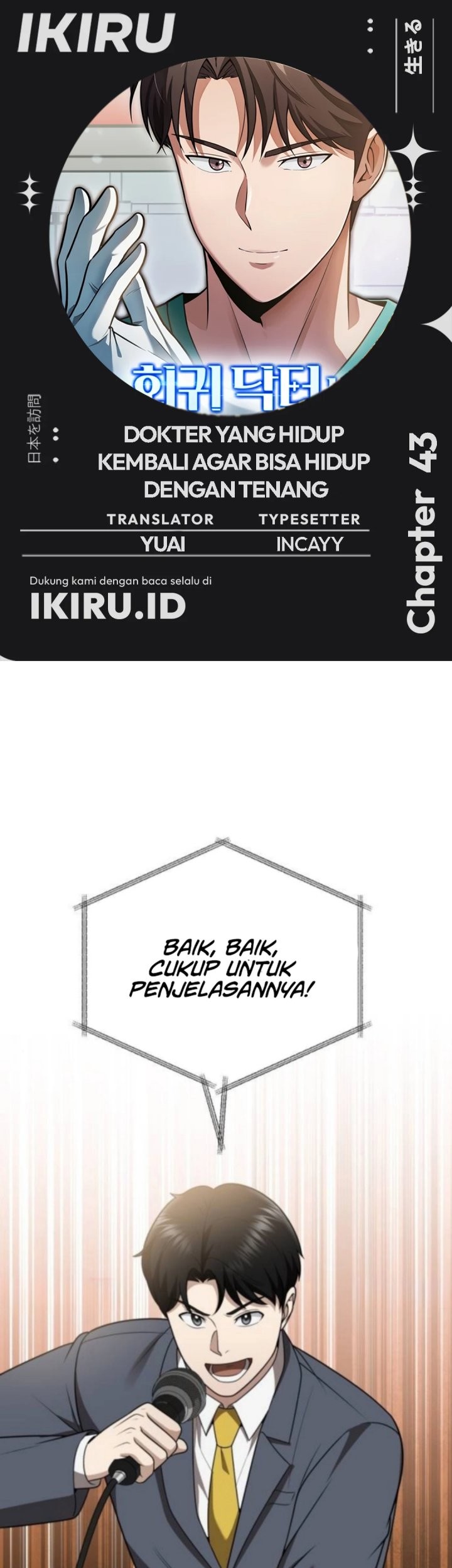 Baca Komik The Regressed Doctor Just Wanted to Live Quietly Chapter 43 Gambar 1