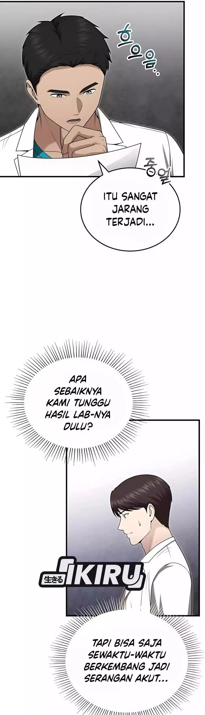 The Regressed Doctor Just Wanted to Live Quietly Chapter 49 - https://img.komiku.org/upload5/the-regressed-doctor-just-wanted-to/49/2025-10-26/16_part1.webp