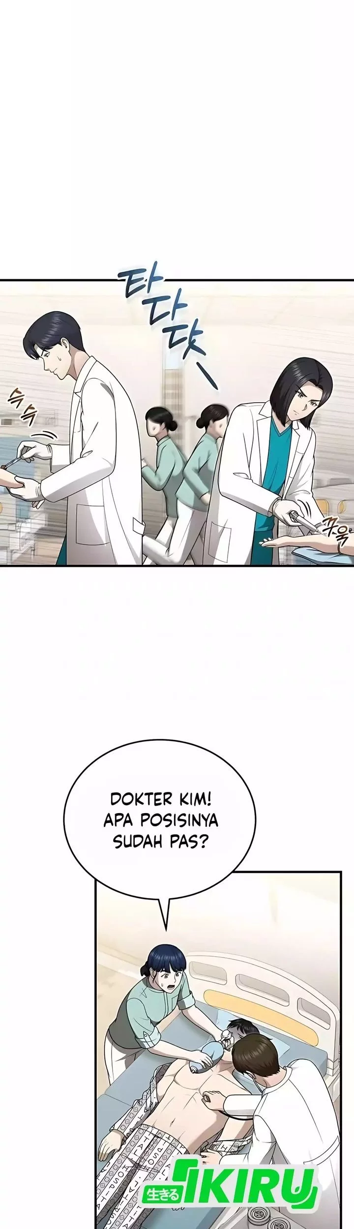 The Regressed Doctor Just Wanted to Live Quietly Chapter 49 - https://img.komiku.org/upload5/the-regressed-doctor-just-wanted-to/49/2025-10-26/20_part1.webp