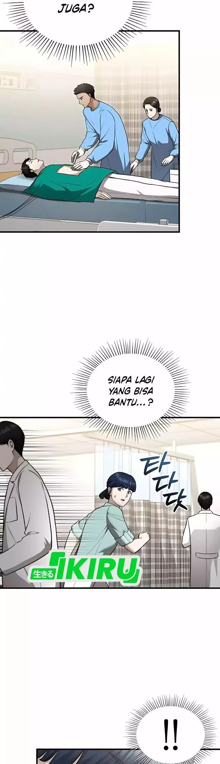 The Regressed Doctor Just Wanted to Live Quietly Chapter 49 - https://img.komiku.org/upload5/the-regressed-doctor-just-wanted-to/49/2025-10-26/25_part1.webp