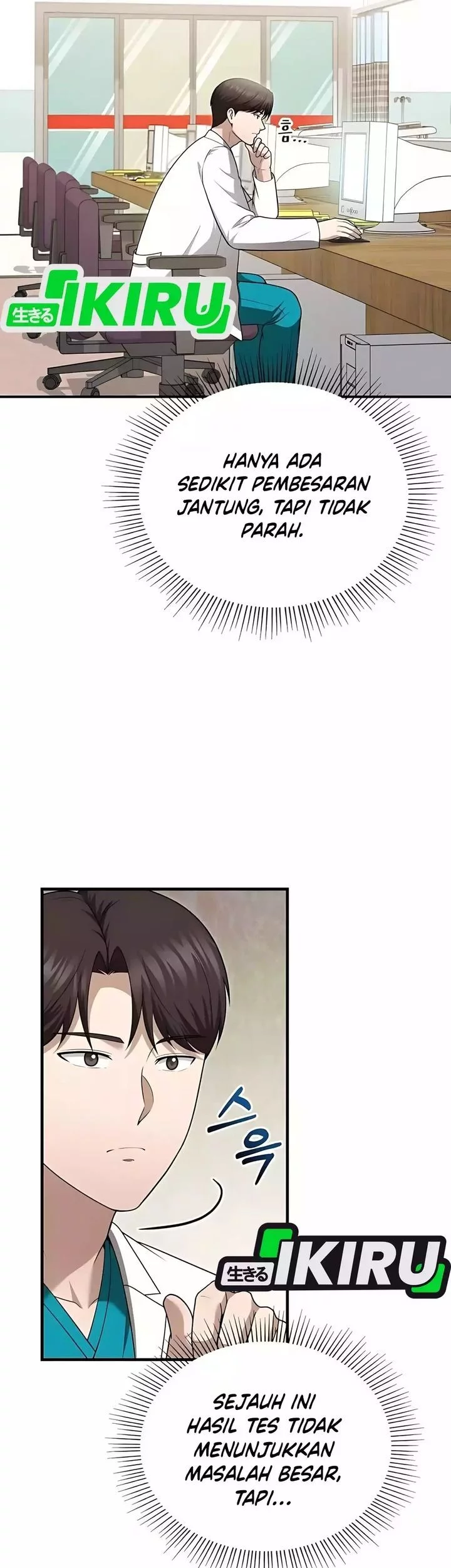 The Regressed Doctor Just Wanted to Live Quietly Chapter 49 - https://img.komiku.org/upload5/the-regressed-doctor-just-wanted-to/49/2025-10-26/2_part1.webp
