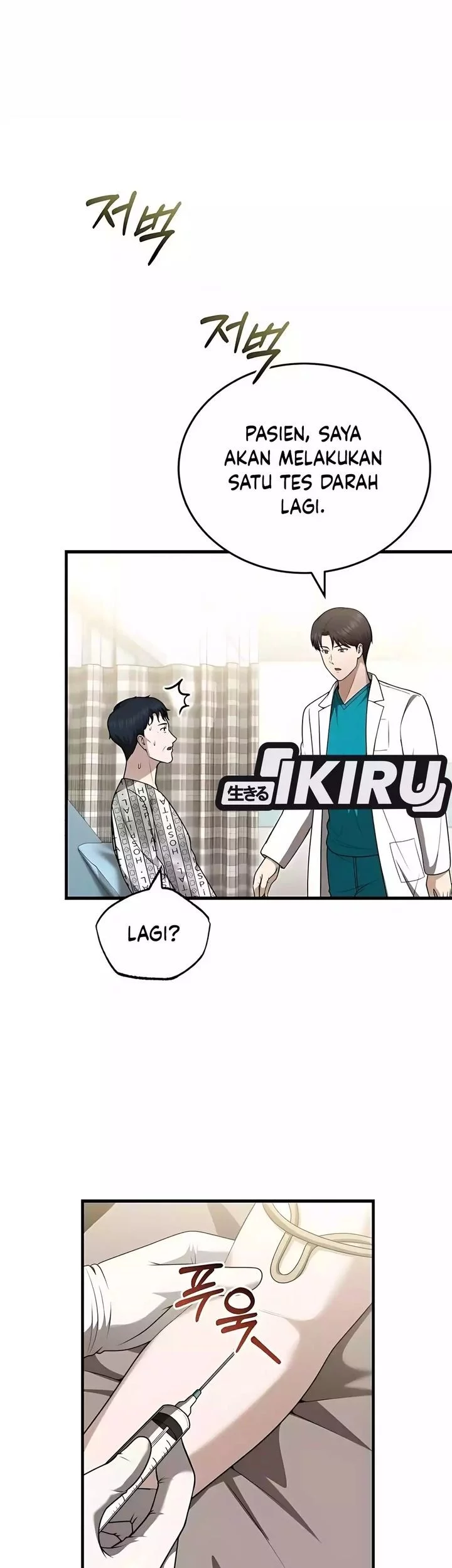The Regressed Doctor Just Wanted to Live Quietly Chapter 49 - https://img.komiku.org/upload5/the-regressed-doctor-just-wanted-to/49/2025-10-26/3_part1.webp