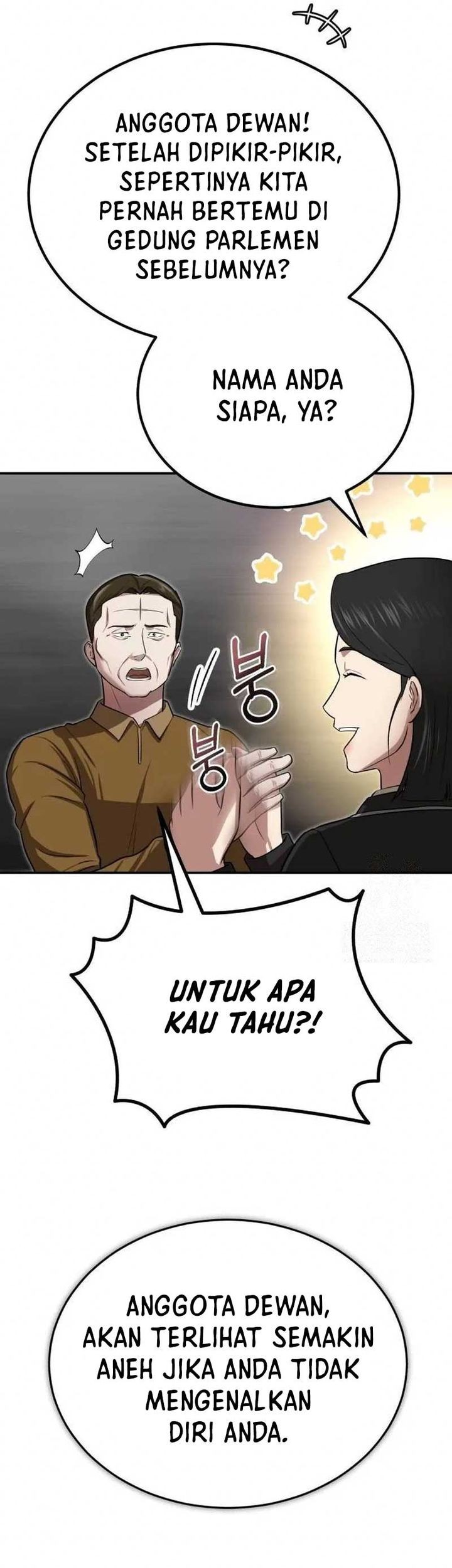 The Regressed Doctor Just Wanted to Live Quietly Chapter 5 - https://img.komiku.org/upload5/the-regressed-doctor-just-wanted-to/5/2025-05-21/14_part1.jpg