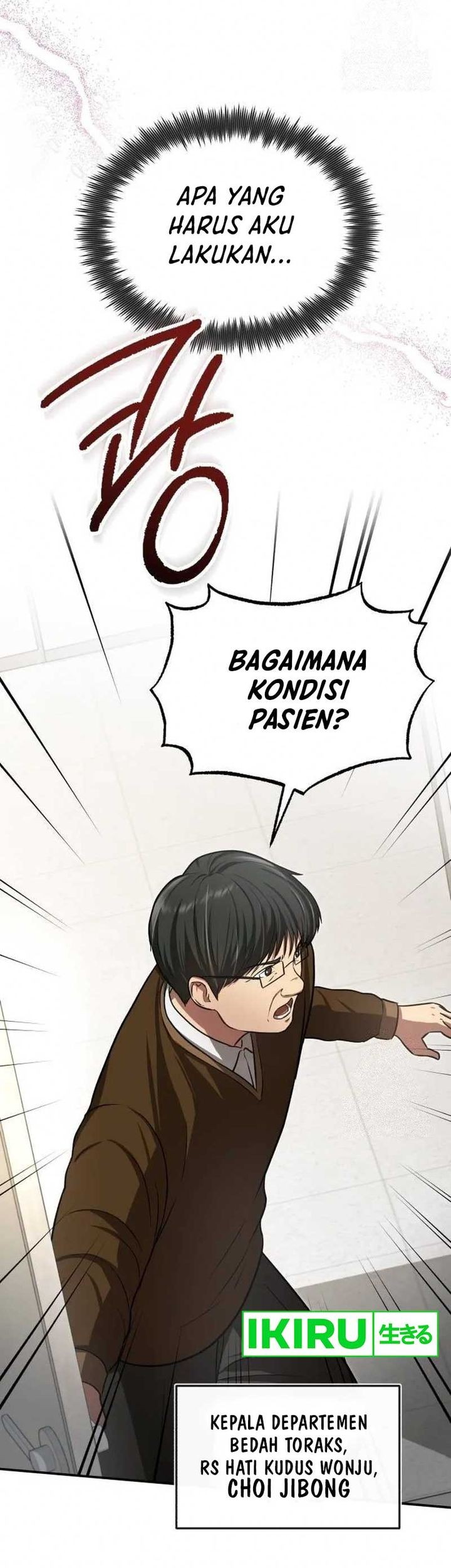 The Regressed Doctor Just Wanted to Live Quietly Chapter 5 - https://img.komiku.org/upload5/the-regressed-doctor-just-wanted-to/5/2025-05-21/25_part1.jpg