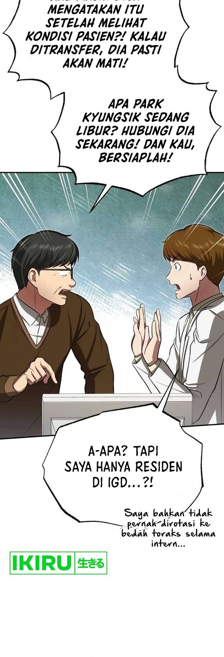 The Regressed Doctor Just Wanted to Live Quietly Chapter 5 - https://img.komiku.org/upload5/the-regressed-doctor-just-wanted-to/5/2025-05-21/26_part2.jpg