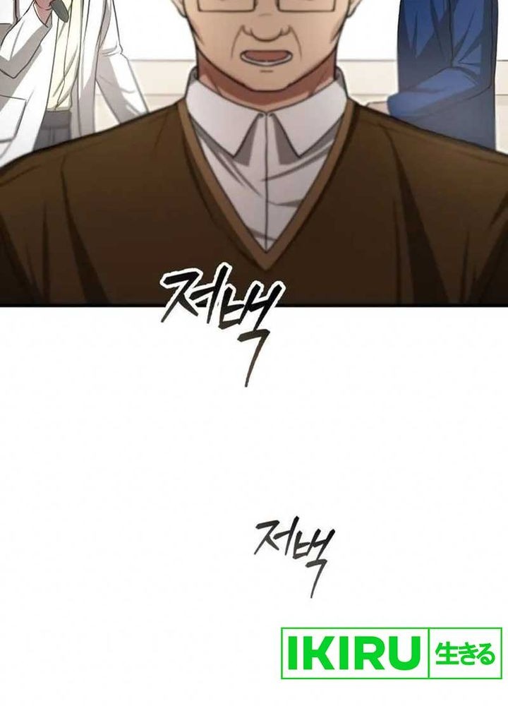The Regressed Doctor Just Wanted to Live Quietly Chapter 5 - https://img.komiku.org/upload5/the-regressed-doctor-just-wanted-to/5/2025-05-21/28_part3.jpg