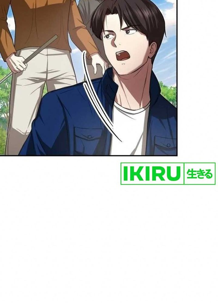 The Regressed Doctor Just Wanted to Live Quietly Chapter 5 - https://img.komiku.org/upload5/the-regressed-doctor-just-wanted-to/5/2025-05-21/5_part3.jpg
