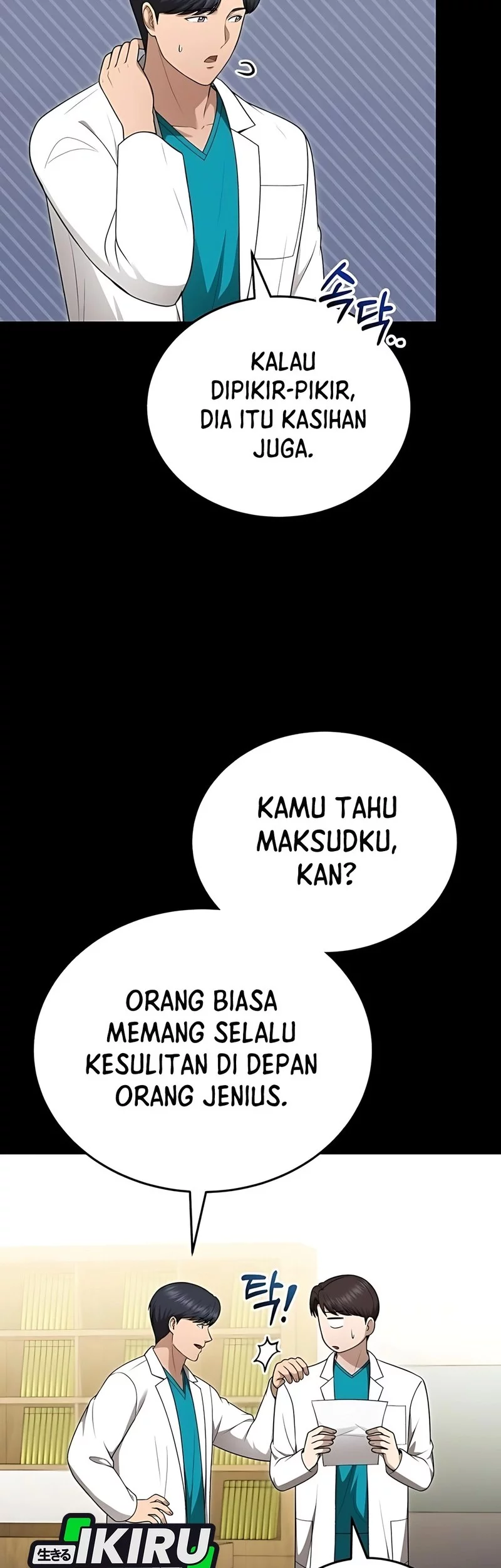 The Regressed Doctor Just Wanted to Live Quietly Chapter 50 - https://img.komiku.org/upload5/the-regressed-doctor-just-wanted-to/50/2025-10-26/12_part2.webp