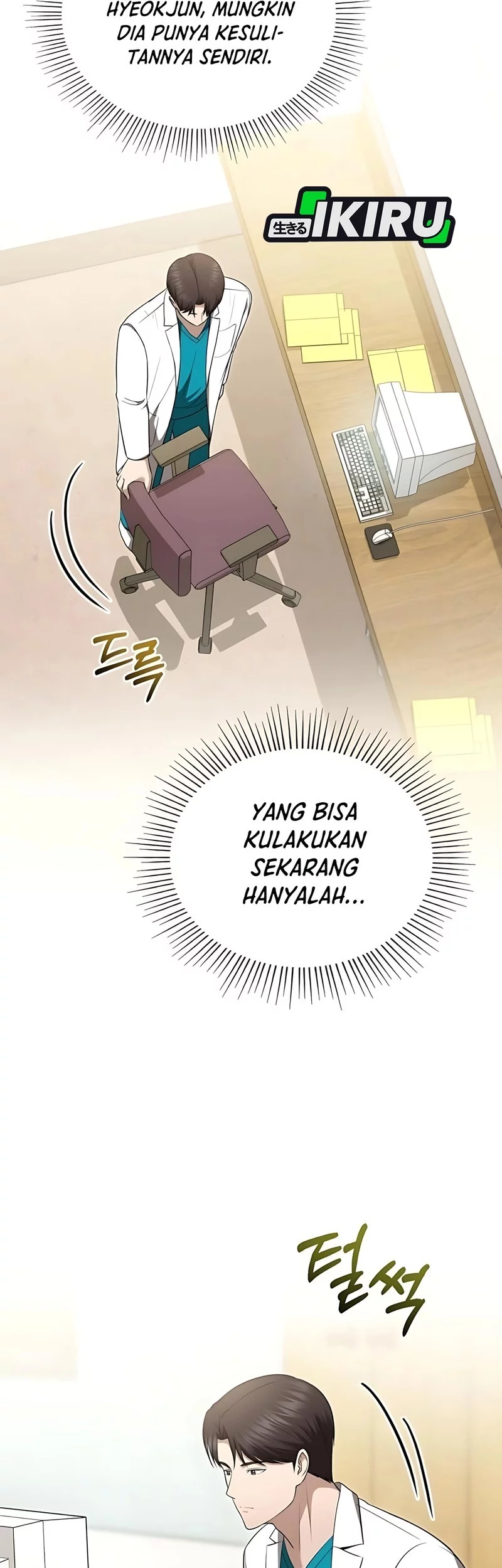 The Regressed Doctor Just Wanted to Live Quietly Chapter 50 - https://img.komiku.org/upload5/the-regressed-doctor-just-wanted-to/50/2025-10-26/13_part1.webp