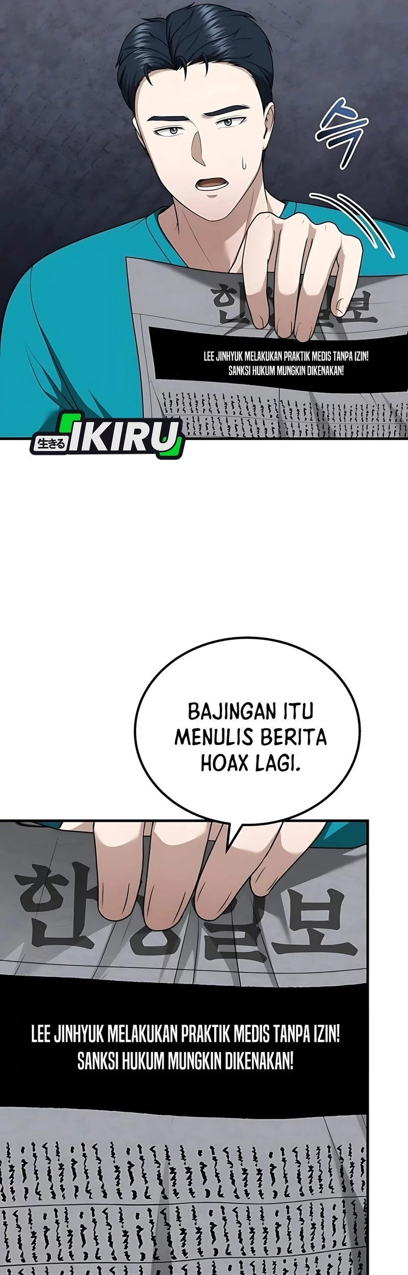 The Regressed Doctor Just Wanted to Live Quietly Chapter 50 - https://img.komiku.org/upload5/the-regressed-doctor-just-wanted-to/50/2025-10-26/17_part1.webp