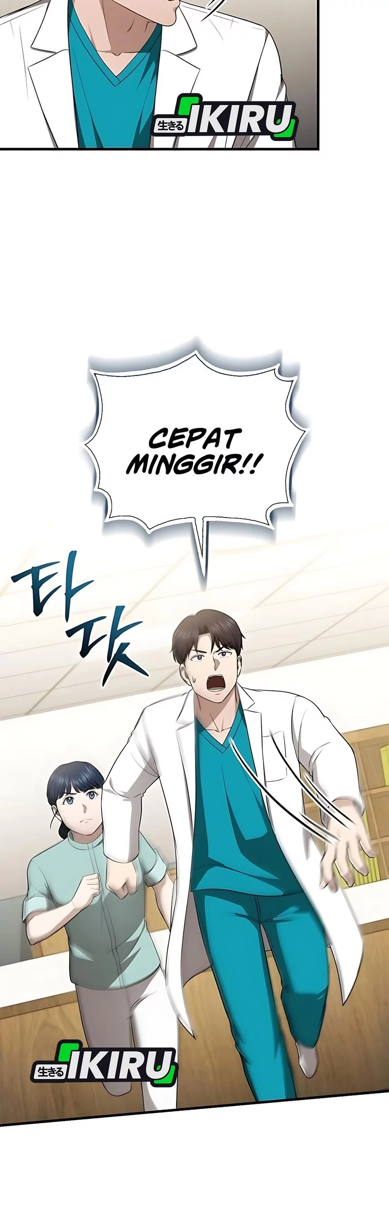 The Regressed Doctor Just Wanted to Live Quietly Chapter 50 - https://img.komiku.org/upload5/the-regressed-doctor-just-wanted-to/50/2025-10-26/1_part2.webp