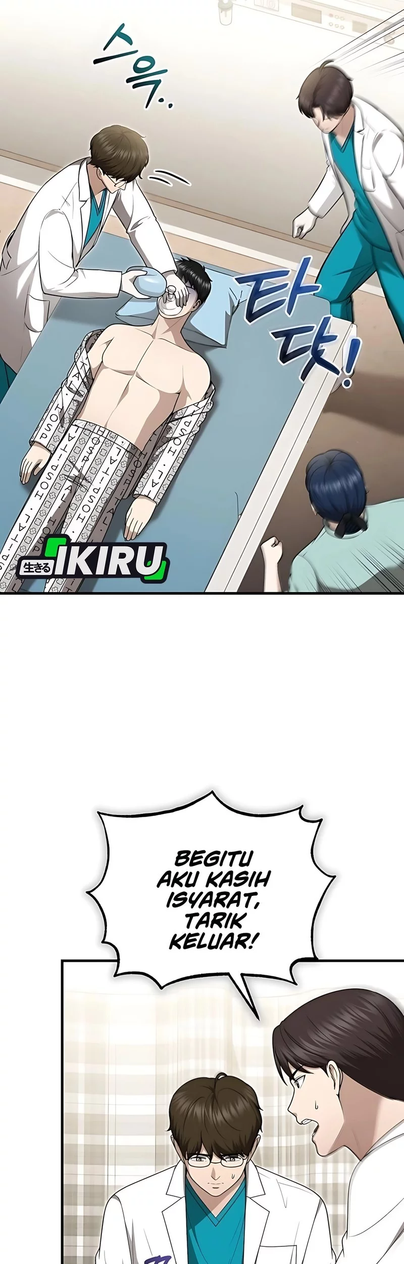 The Regressed Doctor Just Wanted to Live Quietly Chapter 50 - https://img.komiku.org/upload5/the-regressed-doctor-just-wanted-to/50/2025-10-26/2_part1.webp