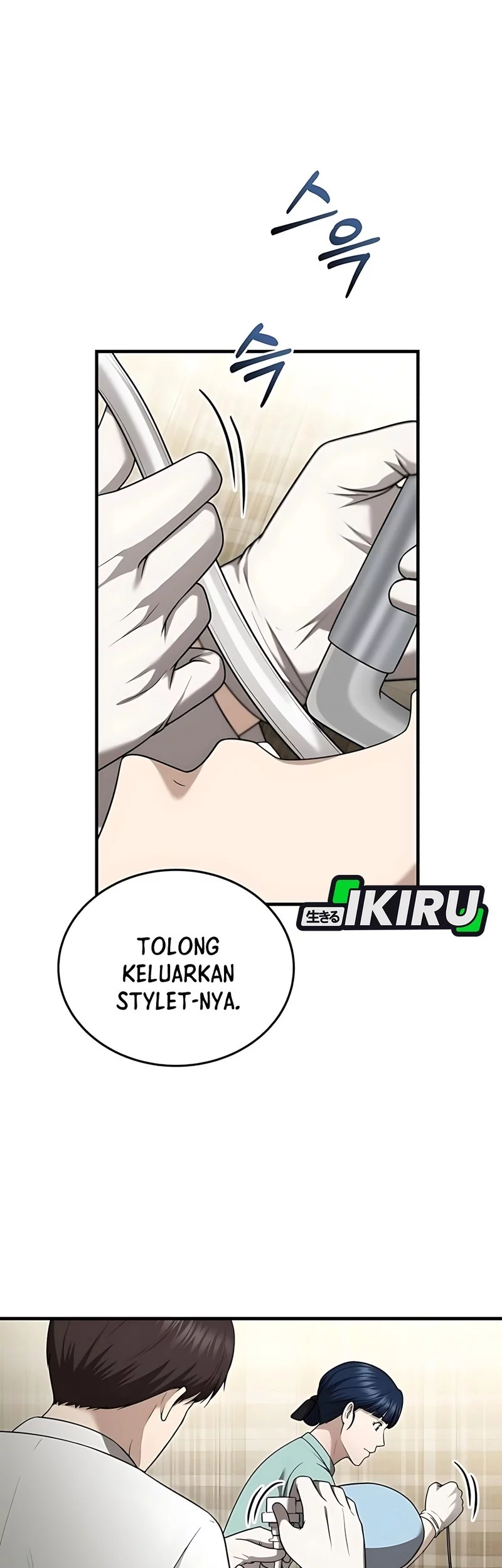 The Regressed Doctor Just Wanted to Live Quietly Chapter 50 - https://img.komiku.org/upload5/the-regressed-doctor-just-wanted-to/50/2025-10-26/4_part1.webp